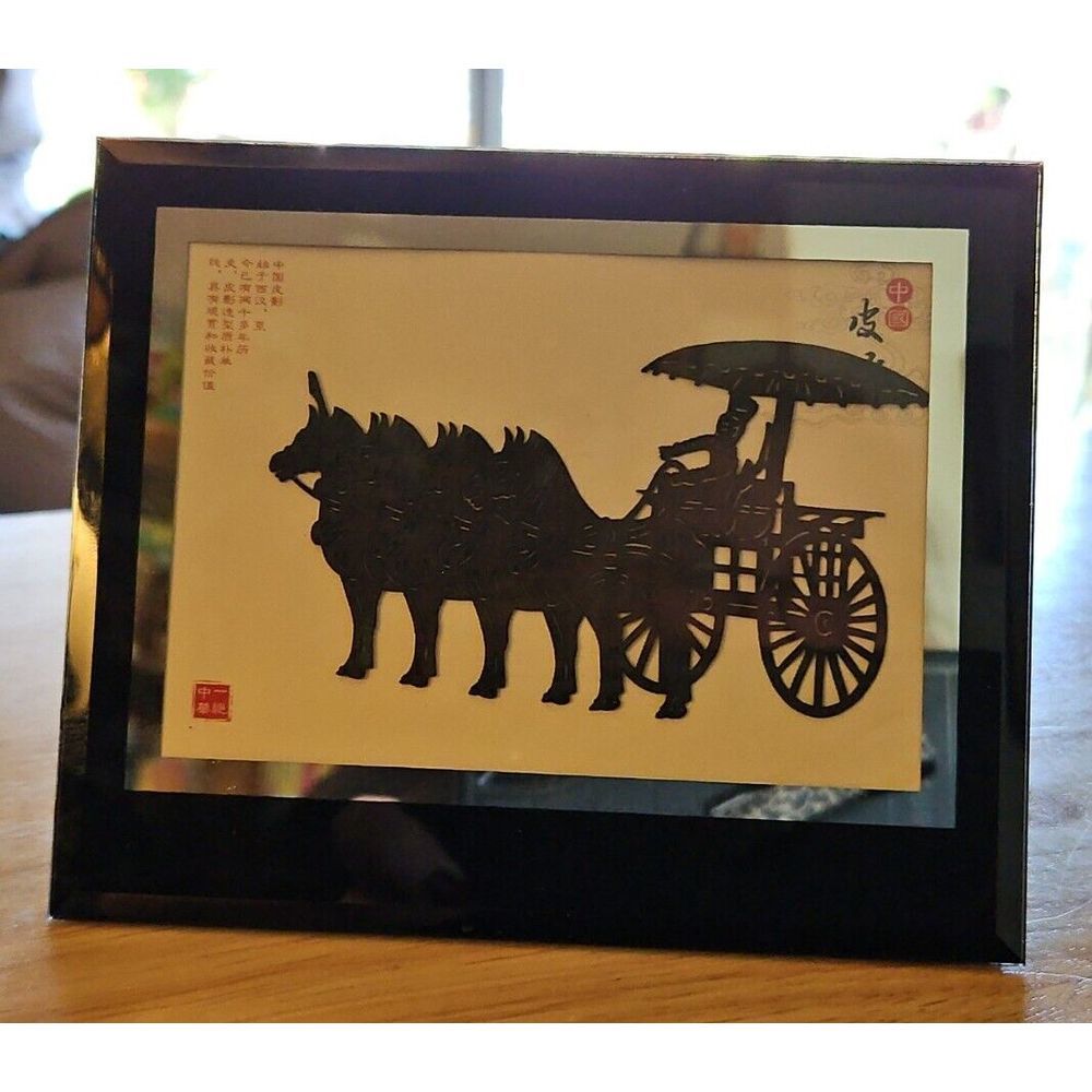 Chinese PAPER-CUT Horses &‎ Carriage FRAMED 3.5" FOLK ART Intricate Signed